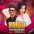 AL Rafi, Surmy Roy, FA Pritom