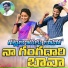 Rajitha sheshi kumar