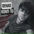 Denao