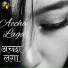 Meghna Mishra