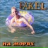 FAKEL