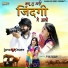 Rani Rangili