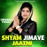 Chhamma Tiwari