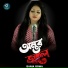 Sania Roma