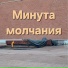 Кононова Ирина Михайловна