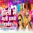 Masoom Raja, Anjali Arya