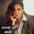Ashwin Dubey