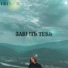 IRISUN