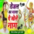 Kailash Gurjar Khedi