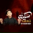 Atif Hussain Nagri