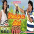 Santosh Mahato, Rajni Patar