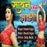 Dinesh Gujjar