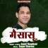Sunil Thapliyal