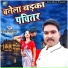 Deepak Shrivastava