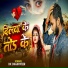 Dk Dharmveer
