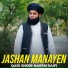 Qari Shoib Naeem Saifi