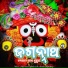 Narottam Dharua, Sushil mahaling