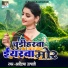 Aditya Utpati