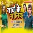 Dhananjay Dhadkan, Antra Singh Priyanka
