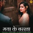 T. Vishal Bobby
