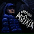 Omen Sick, Sf Blessedboy