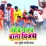 Suresh Bharti Yadav