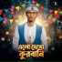 Md Mosiur Rahaman