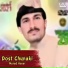Murad Aseer