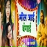 Pawan Premi