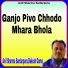 Anil Sharma Sardarpura, Rakesh Gome