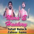 Tufail Baloch, Zaheer Samo