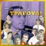 Βαγγέλης Περπινιάδης