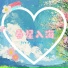 智韵熙