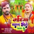 Jainendra Thakur Lal Babu