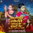 Dilip Diwana, Prabha Raj