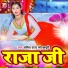 Amit Star Gorakhpuri feat. Sunita Singh