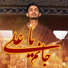 Baqar Hussain
