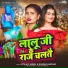 Polad Yadav, Khushi kakkar