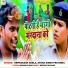 Omprakash Akela, Antra Singh Priyanka