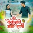 Ajay Malik
