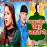 Sunil Deewana