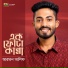 Arman Alif