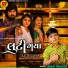 Jigar Thakor
