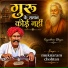 Muknaram chohtan