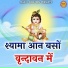 Aavya Dubey