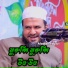 Mostak Foyezi