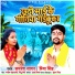 Priya Singh, Samresh Sagar
