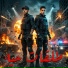 7l2olo feat. Shawa7a