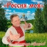 Александр Аракелов