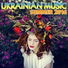 4th - Ukraine